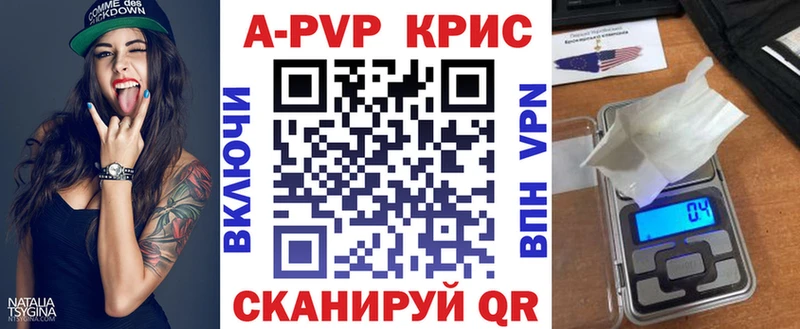 блэк спрут ссылка  Ладушкин  Alpha PVP кристаллы 