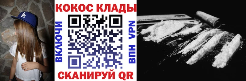 COCAIN Боливия  мориарти формула  Ладушкин 