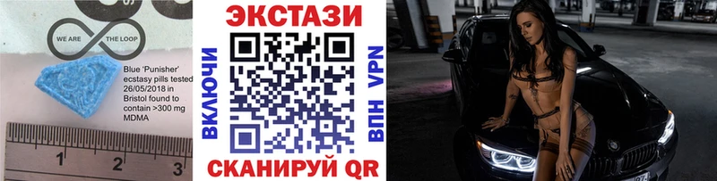 Экстази Cube Ладушкин