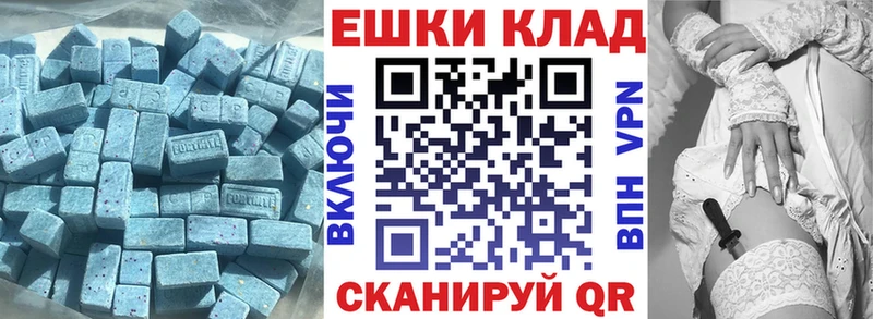 где можно купить   OMG ONION  Экстази бентли  Ладушкин 