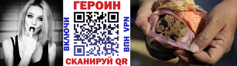 OMG   Ладушкин  ГЕРОИН герыч 