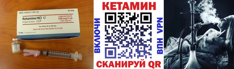 наркотики  OMG ONION  КЕТАМИН ketamine  Ладушкин 