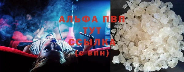 гашиш Арсеньев