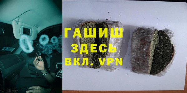 гашиш Арсеньев