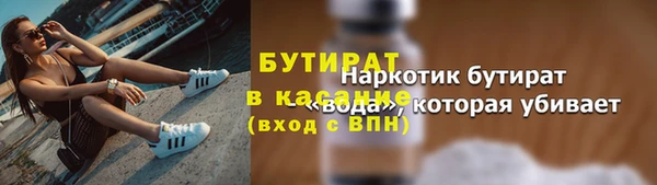 a pvp Армянск