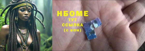 гашиш Арсеньев