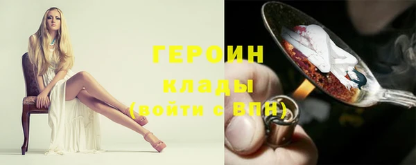 гашиш Арсеньев