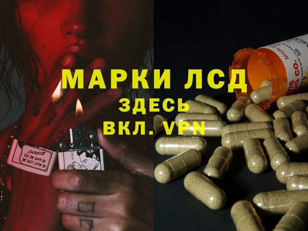 амфетамин Слюдянка