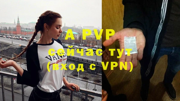 гашиш Арсеньев