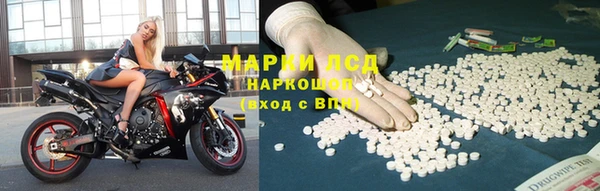 амфетамин Слюдянка
