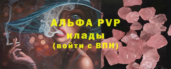 a pvp Армянск