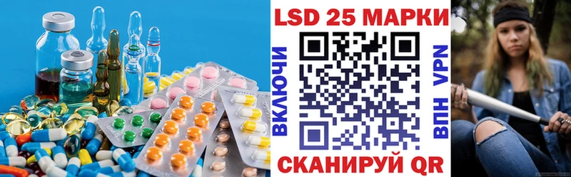 LSD-25 экстази ecstasy  Ладушкин 