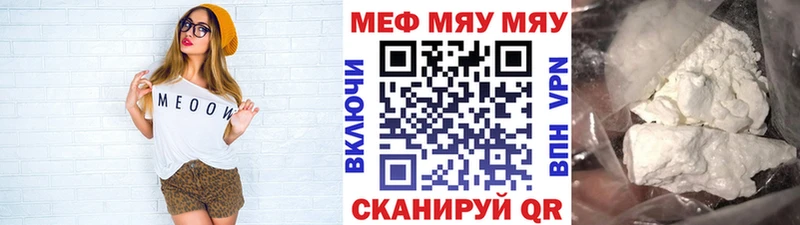 сайты даркнета официальный сайт  Ладушкин  Меф mephedrone 