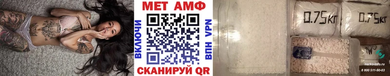как найти наркотики  Ладушкин  МЕТАМФЕТАМИН винт 