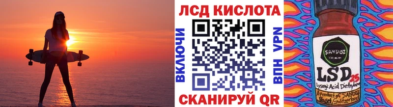 купить  цена  Ладушкин  Наркотические марки 1,8мг 